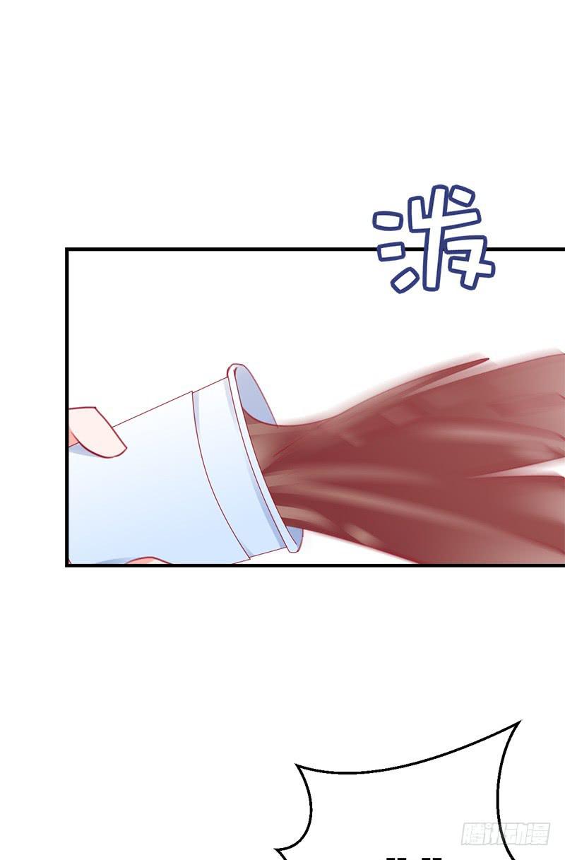 《锦鲤大神帮帮我！》我的人 不许碰 第4页