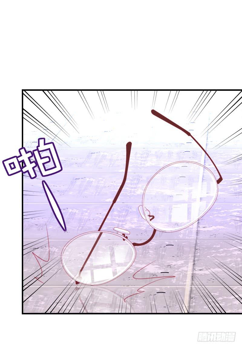 《锦鲤大神帮帮我！》我的人 不许碰 第6页