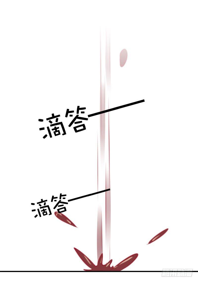 《锦鲤大神帮帮我！》我的人 不许碰 第7页