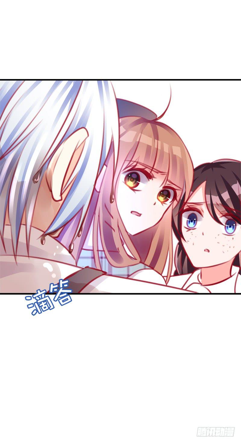 《锦鲤大神帮帮我！》我的人 不许碰 第9页