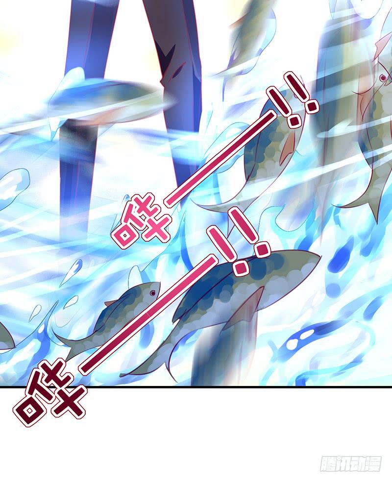《锦鲤大神帮帮我！》约会 从逃命开始！ 第20页