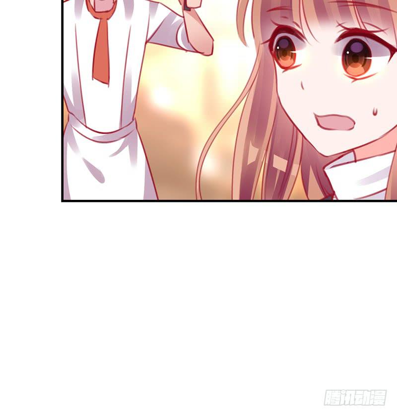 《锦鲤大神帮帮我！》约会 从逃命开始！ 第24页