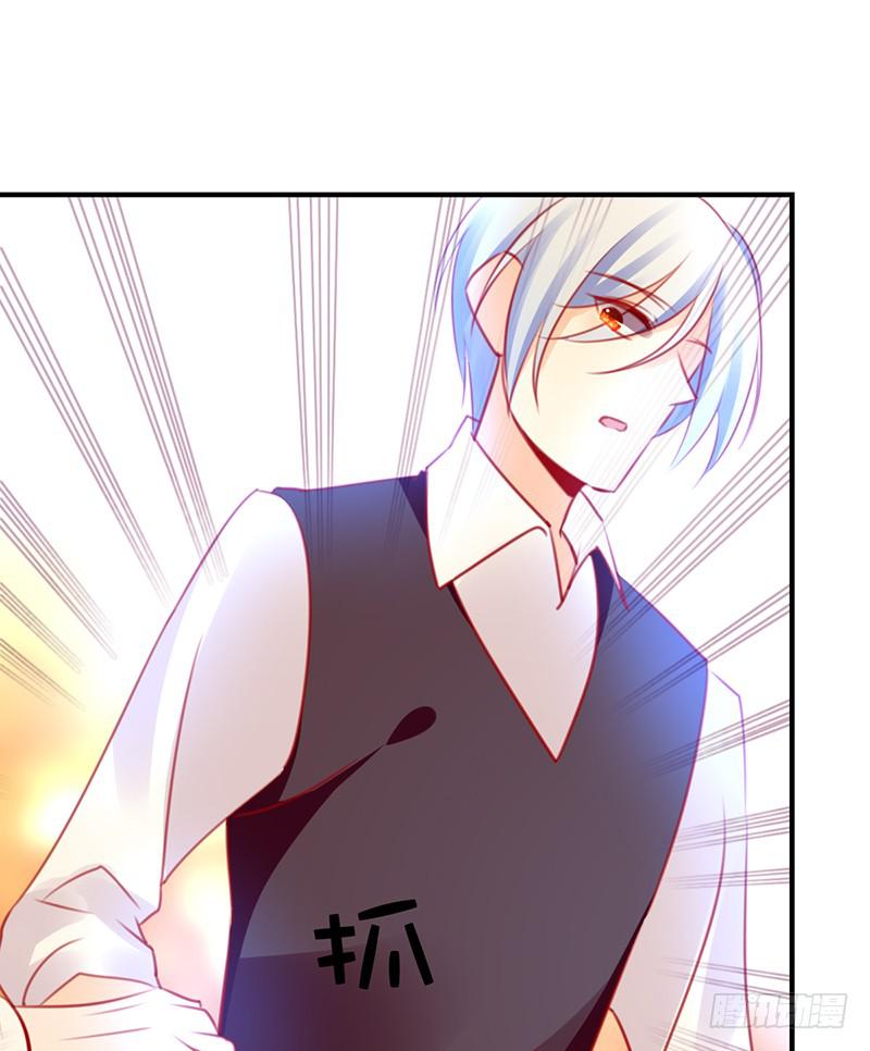 《锦鲤大神帮帮我！》约会 从逃命开始！ 第25页