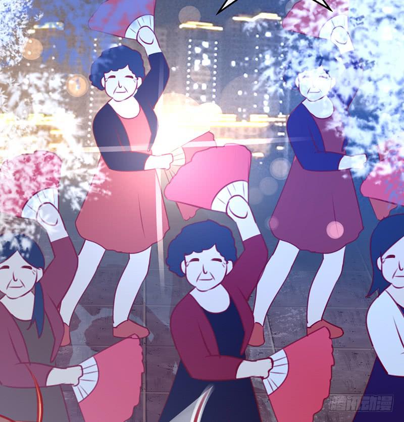 《锦鲤大神帮帮我！》约会 从逃命开始！ 第33页