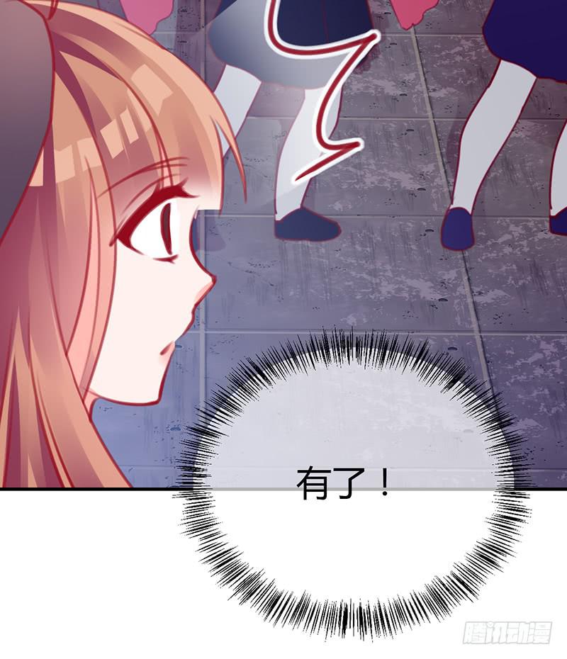 《锦鲤大神帮帮我！》约会 从逃命开始！ 第34页