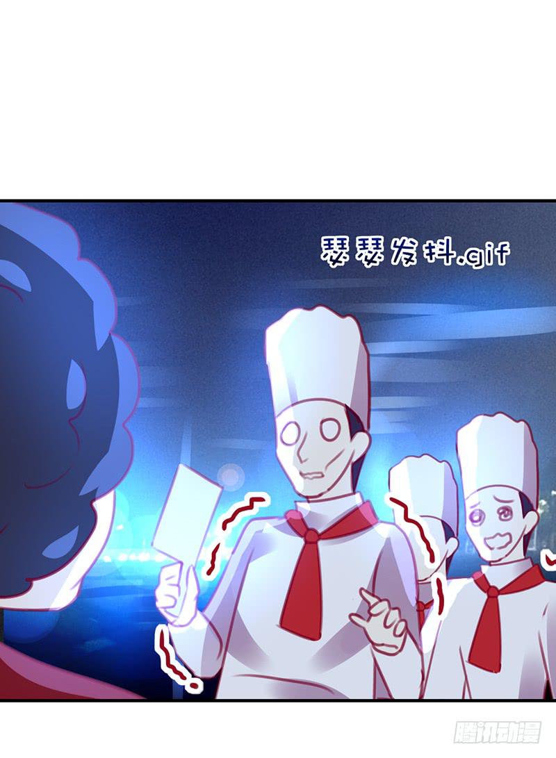 《锦鲤大神帮帮我！》约会 从逃命开始！ 第43页