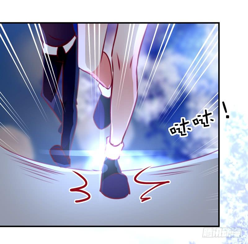 《锦鲤大神帮帮我！》约会 从逃命开始！ 第49页