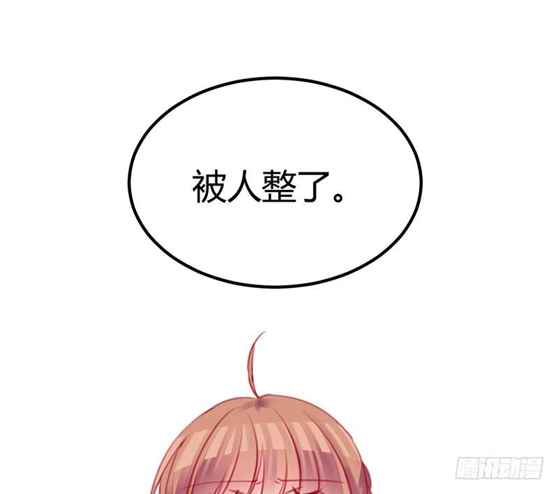 《锦鲤大神帮帮我！》前世·今生 第49页