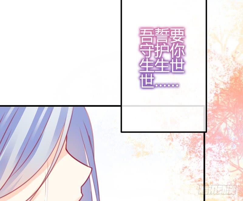 《锦鲤大神帮帮我！》前世·今生 第7页