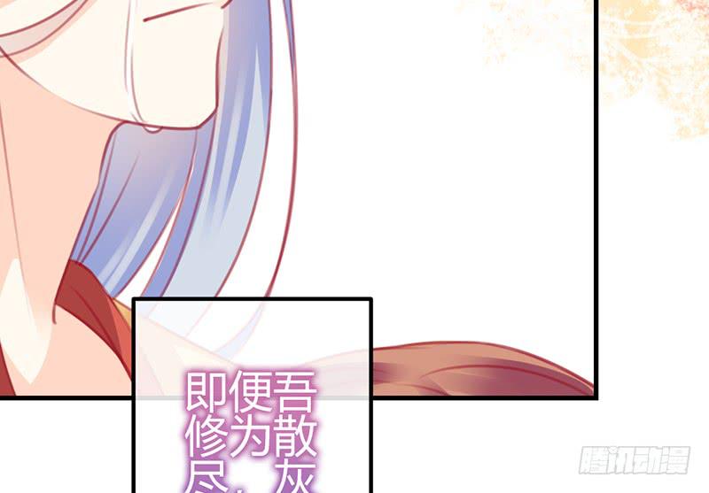 《锦鲤大神帮帮我！》前世·今生 第8页