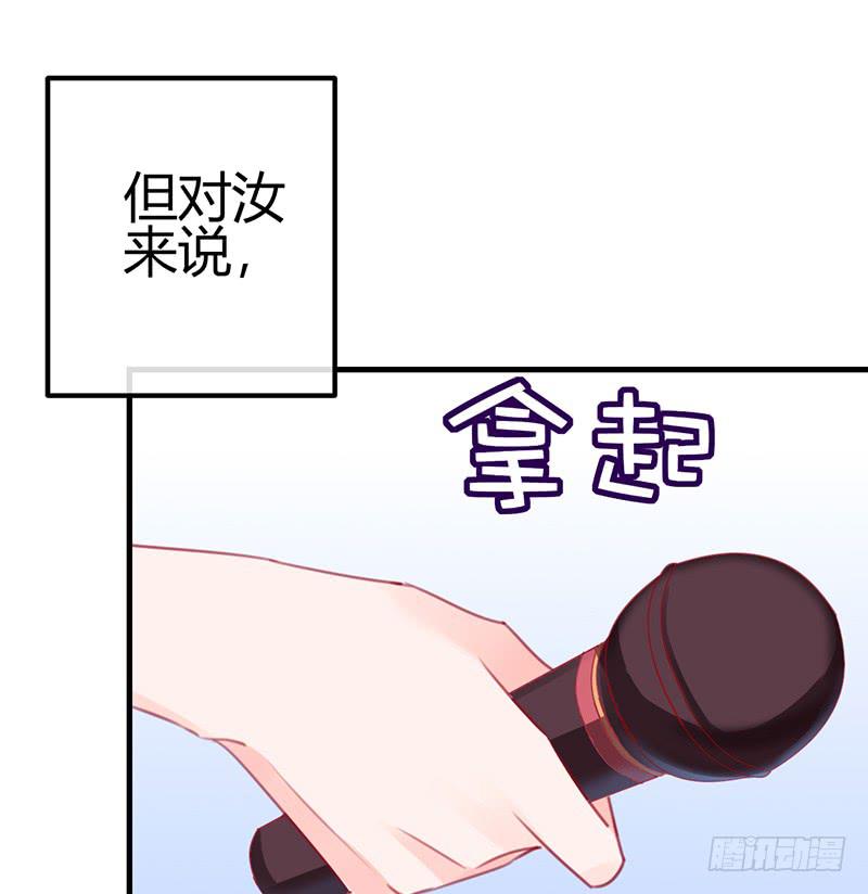 《锦鲤大神帮帮我！》危险！ 第12页