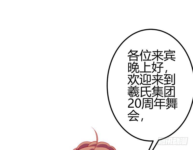 《锦鲤大神帮帮我！》危险！ 第18页