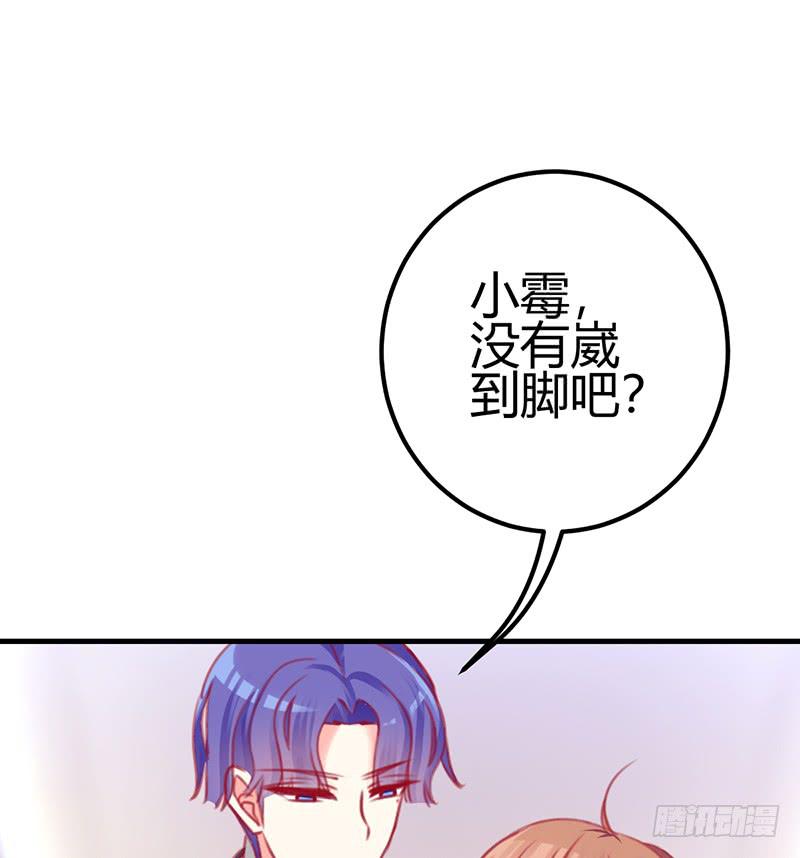 《锦鲤大神帮帮我！》危险！ 第1页