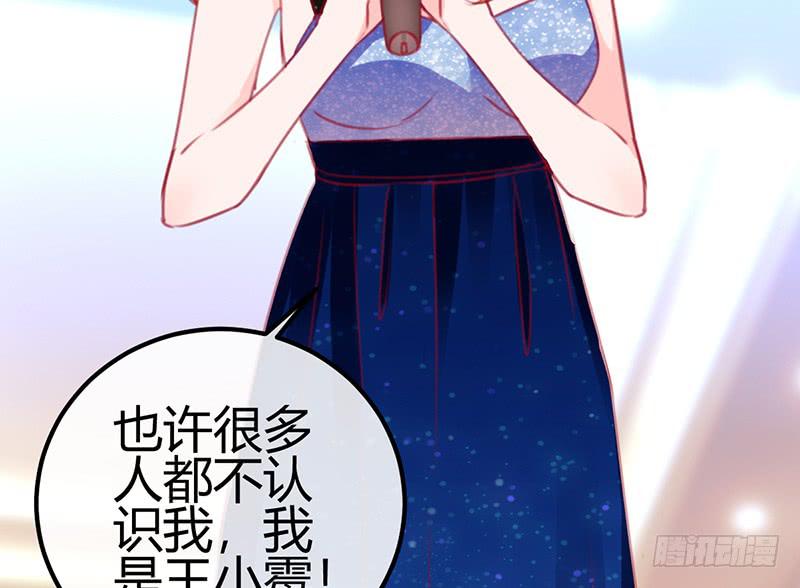《锦鲤大神帮帮我！》危险！ 第20页