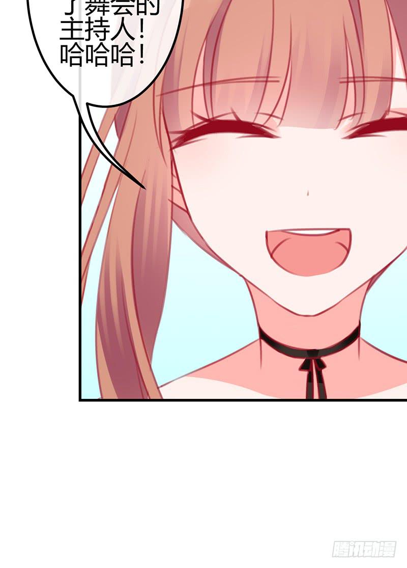 《锦鲤大神帮帮我！》危险！ 第22页