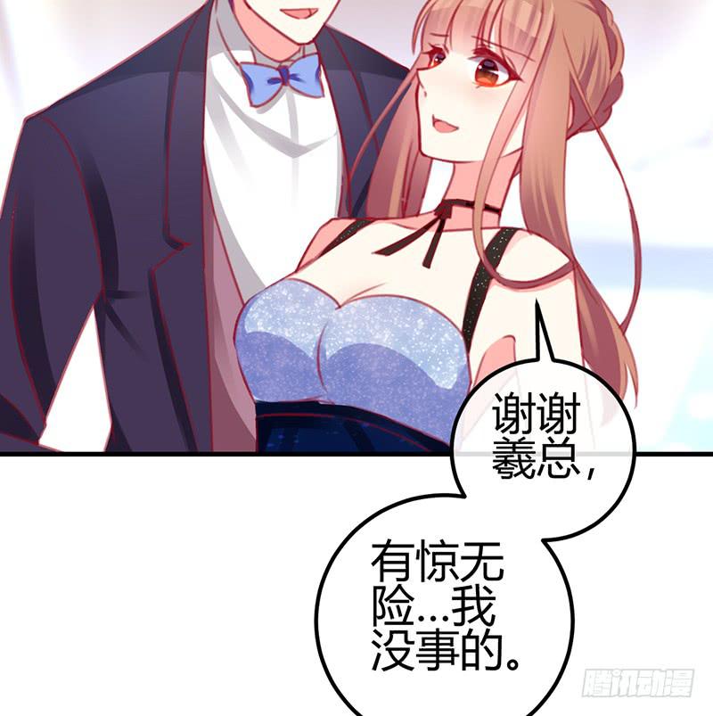 《锦鲤大神帮帮我！》危险！ 第2页