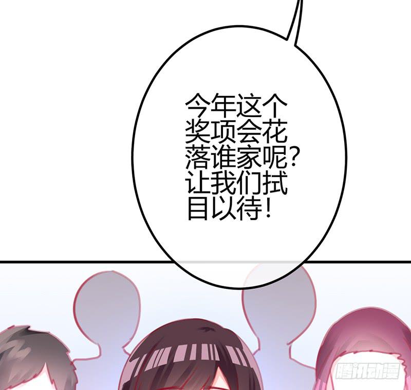 《锦鲤大神帮帮我！》危险！ 第34页