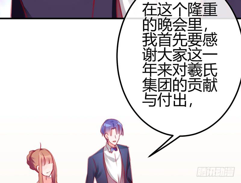 《锦鲤大神帮帮我！》危险！ 第38页