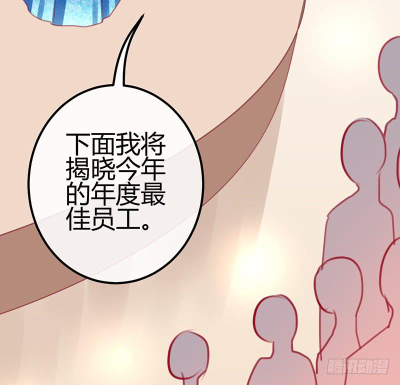 《锦鲤大神帮帮我！》危险！ 第40页