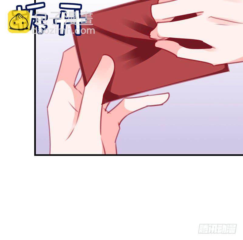 《锦鲤大神帮帮我！》危险！ 第42页