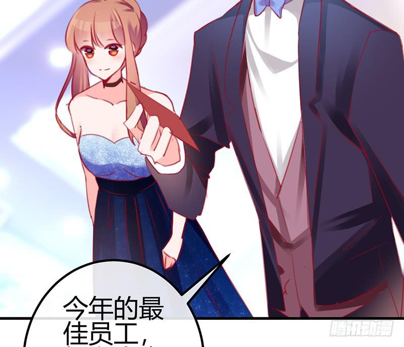 《锦鲤大神帮帮我！》危险！ 第44页