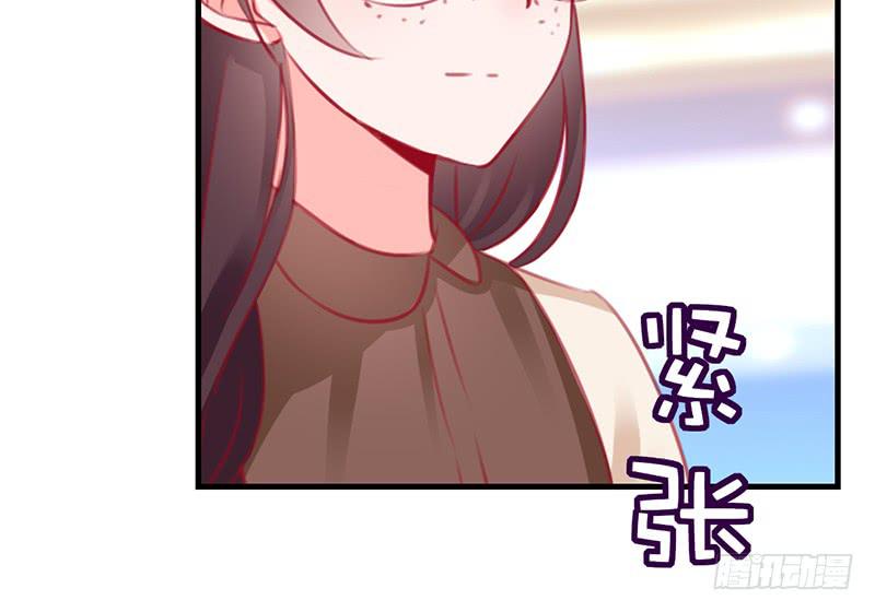 《锦鲤大神帮帮我！》危险！ 第46页