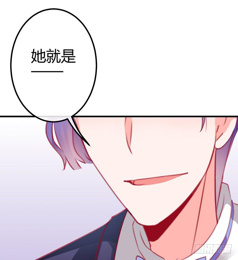 《锦鲤大神帮帮我！》危险！ 第47页