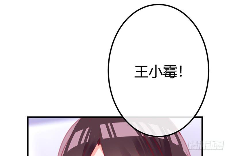 《锦鲤大神帮帮我！》危险！ 第49页