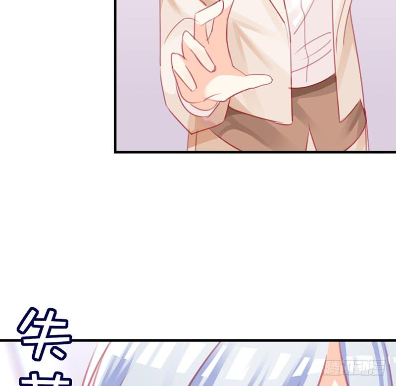 《锦鲤大神帮帮我！》危险！ 第4页