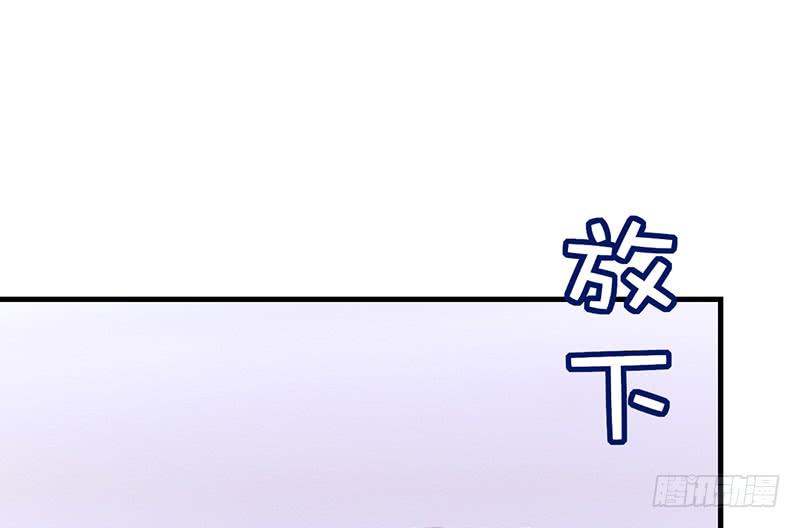 《锦鲤大神帮帮我！》危险！ 第6页