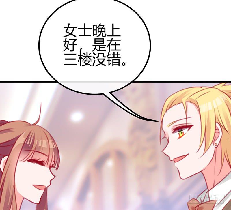 《锦鲤大神帮帮我！》与神共舞 第12页