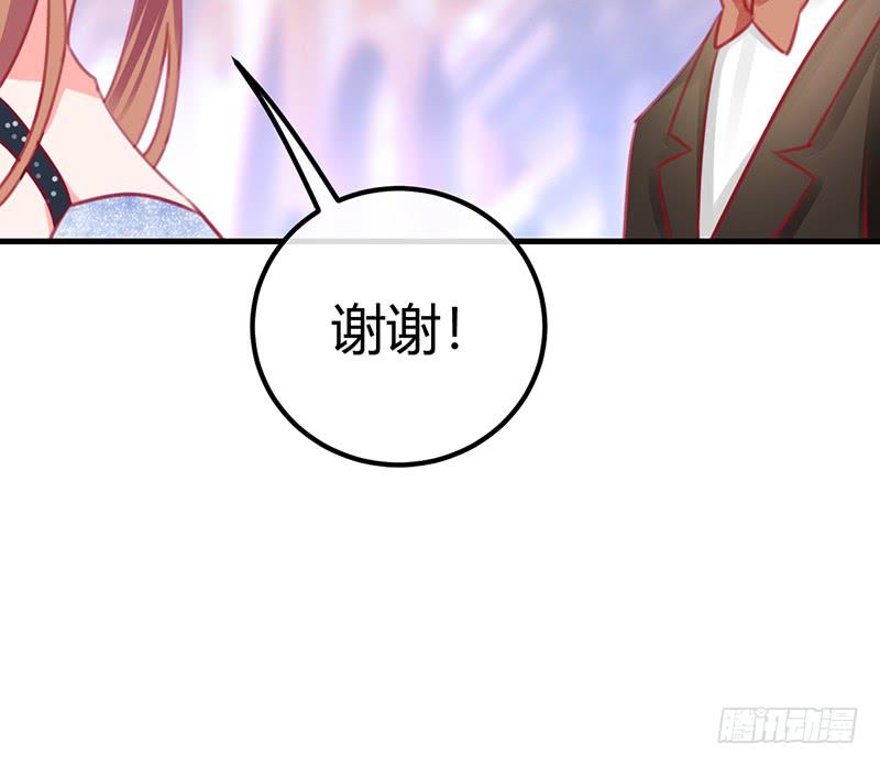 《锦鲤大神帮帮我！》与神共舞 第13页