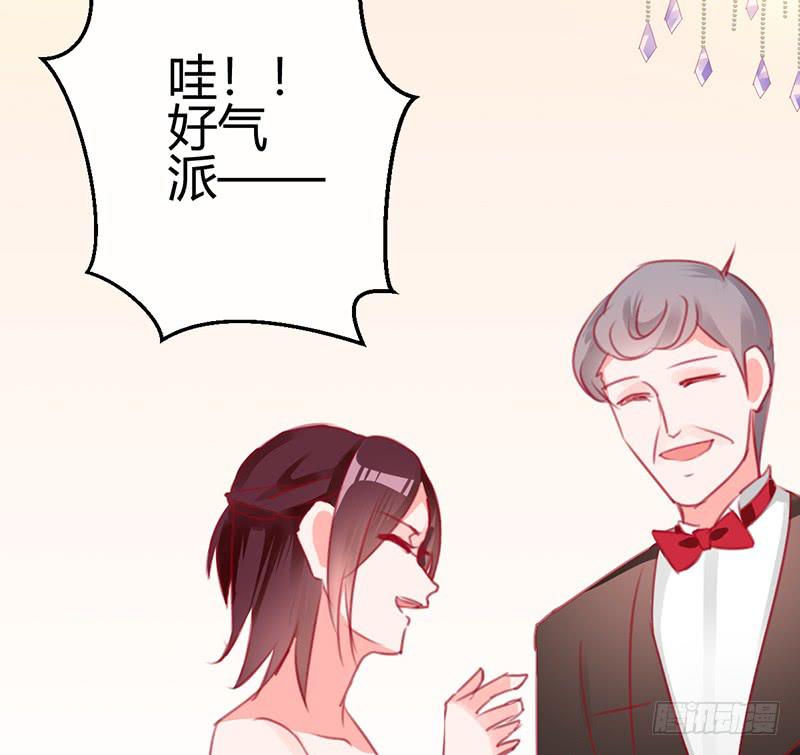 《锦鲤大神帮帮我！》与神共舞 第16页