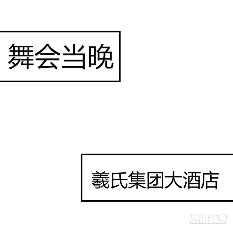 《锦鲤大神帮帮我！》与神共舞 第1页