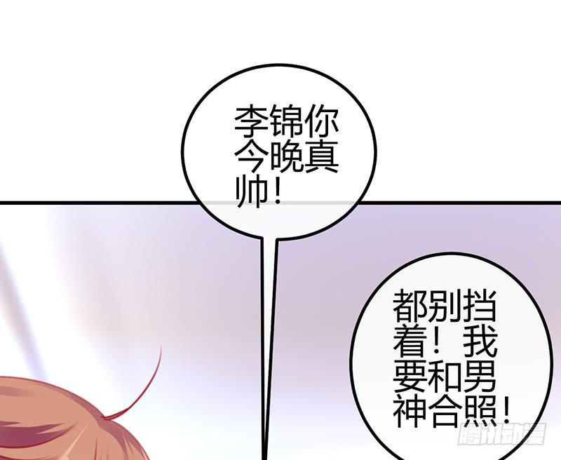 《锦鲤大神帮帮我！》与神共舞 第22页