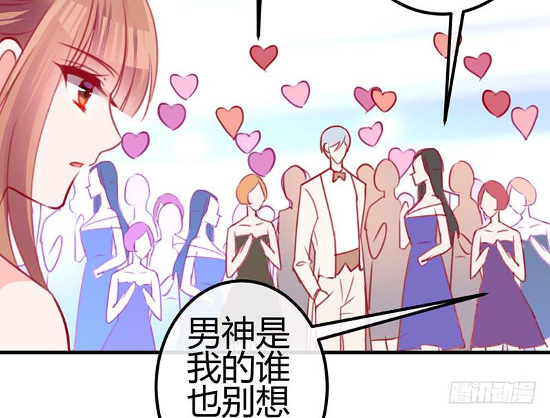 《锦鲤大神帮帮我！》与神共舞 第23页