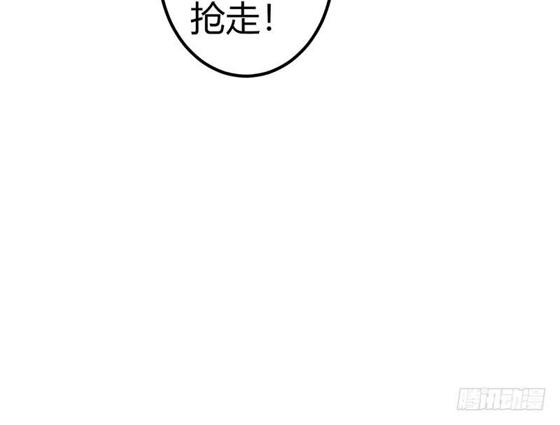 《锦鲤大神帮帮我！》与神共舞 第24页