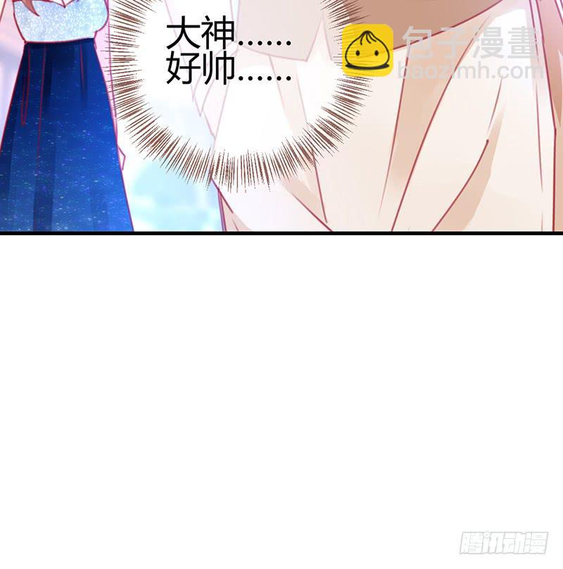《锦鲤大神帮帮我！》与神共舞 第27页