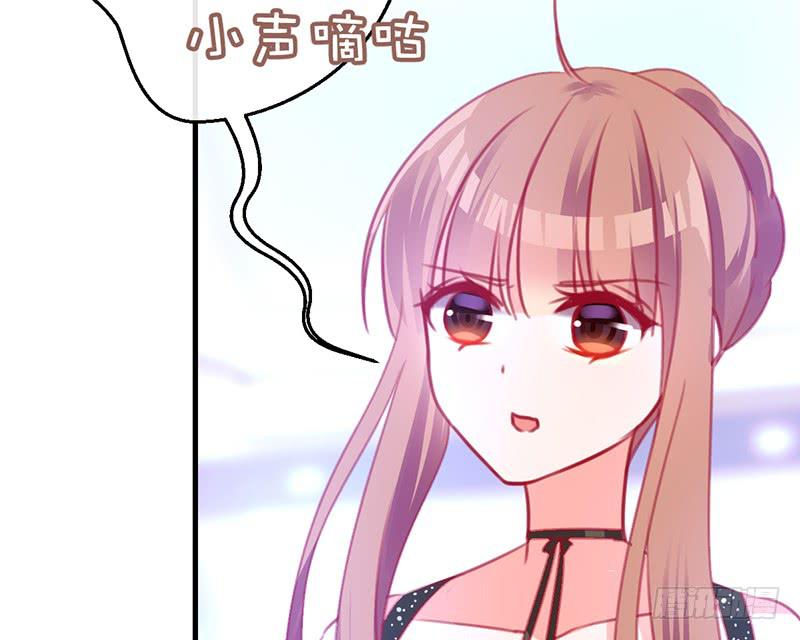 《锦鲤大神帮帮我！》与神共舞 第29页
