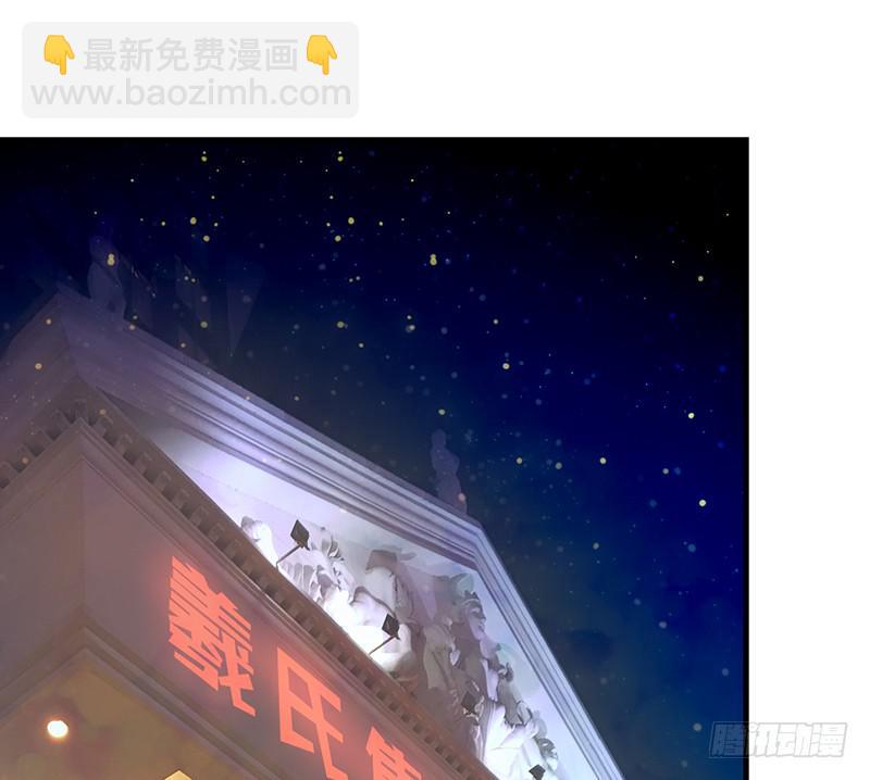 《锦鲤大神帮帮我！》与神共舞 第2页