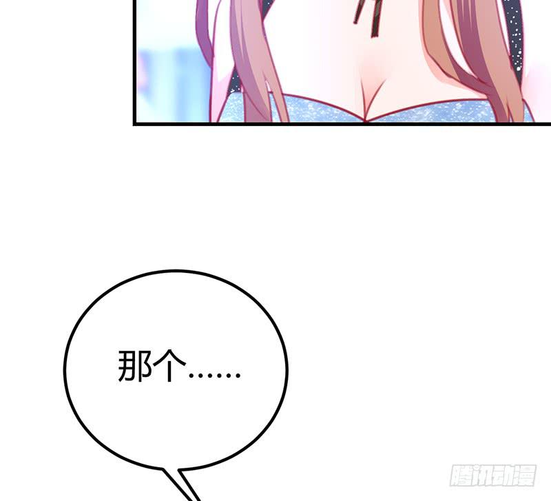 《锦鲤大神帮帮我！》与神共舞 第30页
