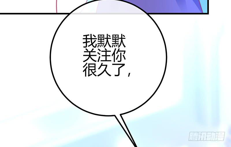 《锦鲤大神帮帮我！》与神共舞 第32页