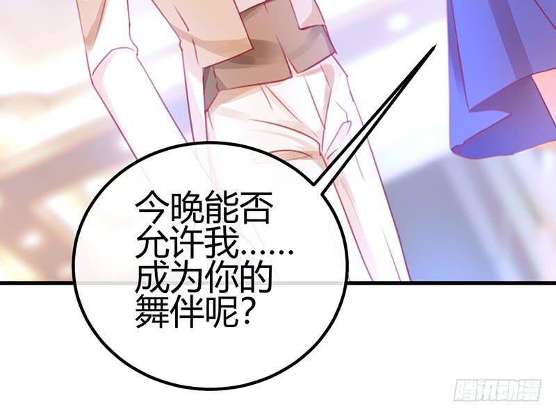 《锦鲤大神帮帮我！》与神共舞 第34页