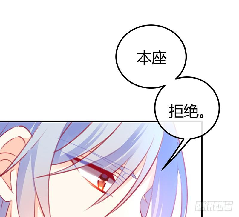 《锦鲤大神帮帮我！》与神共舞 第35页