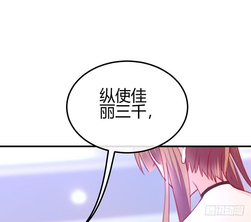 《锦鲤大神帮帮我！》与神共舞 第38页