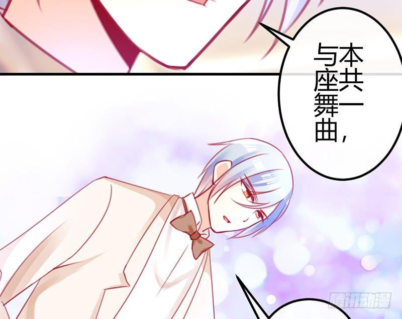 《锦鲤大神帮帮我！》与神共舞 第42页