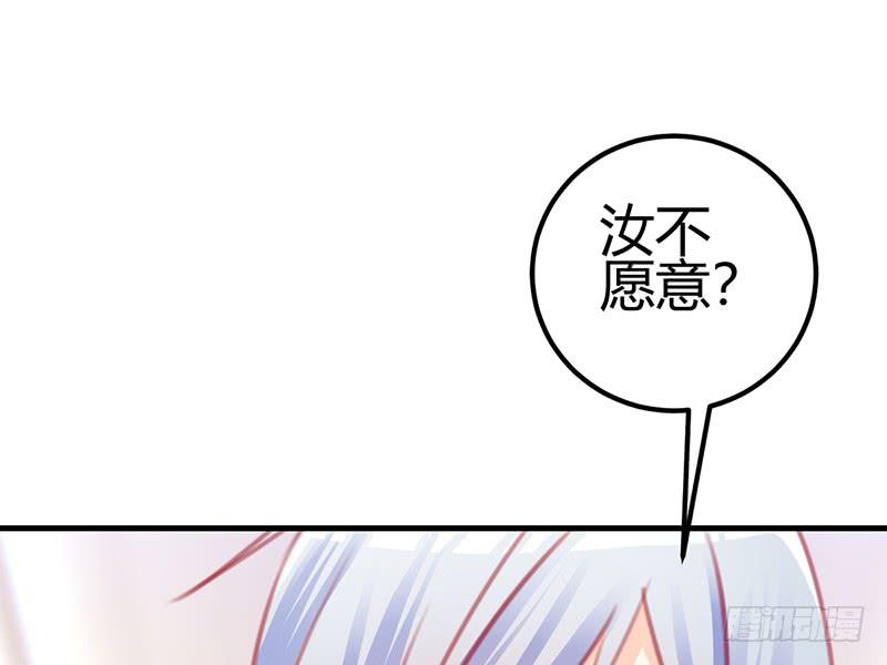 《锦鲤大神帮帮我！》与神共舞 第47页