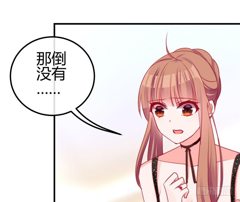《锦鲤大神帮帮我！》与神共舞 第49页