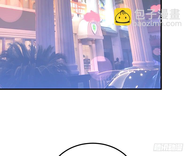 《锦鲤大神帮帮我！》与神共舞 第4页