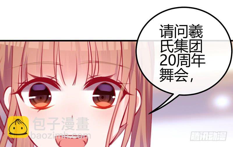 《锦鲤大神帮帮我！》与神共舞 第7页